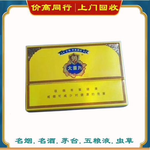 大兴安岭香烟回收价格高吗？